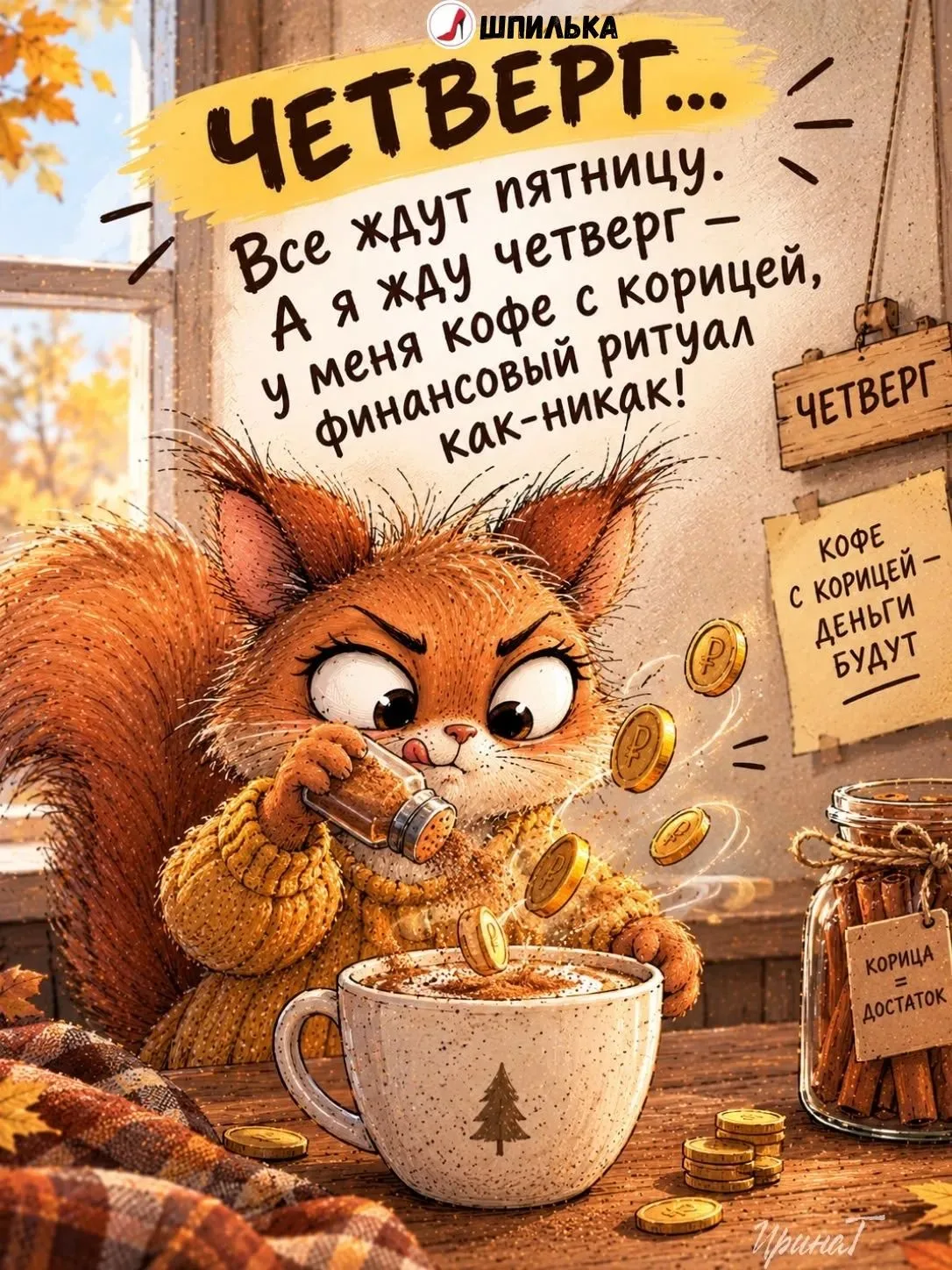 ❤️