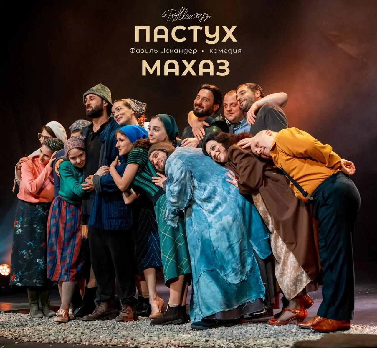 ❗️9 октября в 19:00.