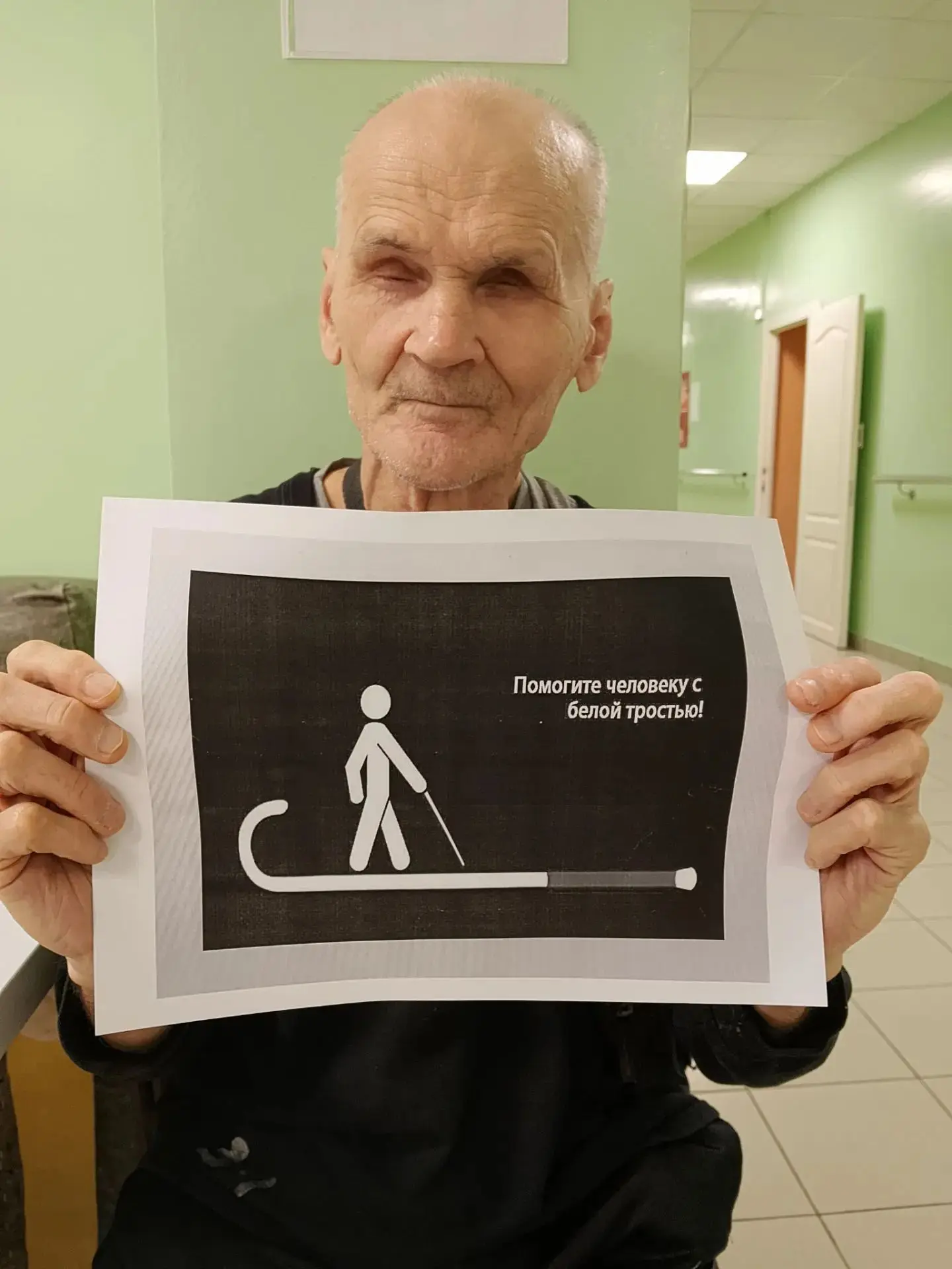 ГБУ ПНИ "Зелёный бор".