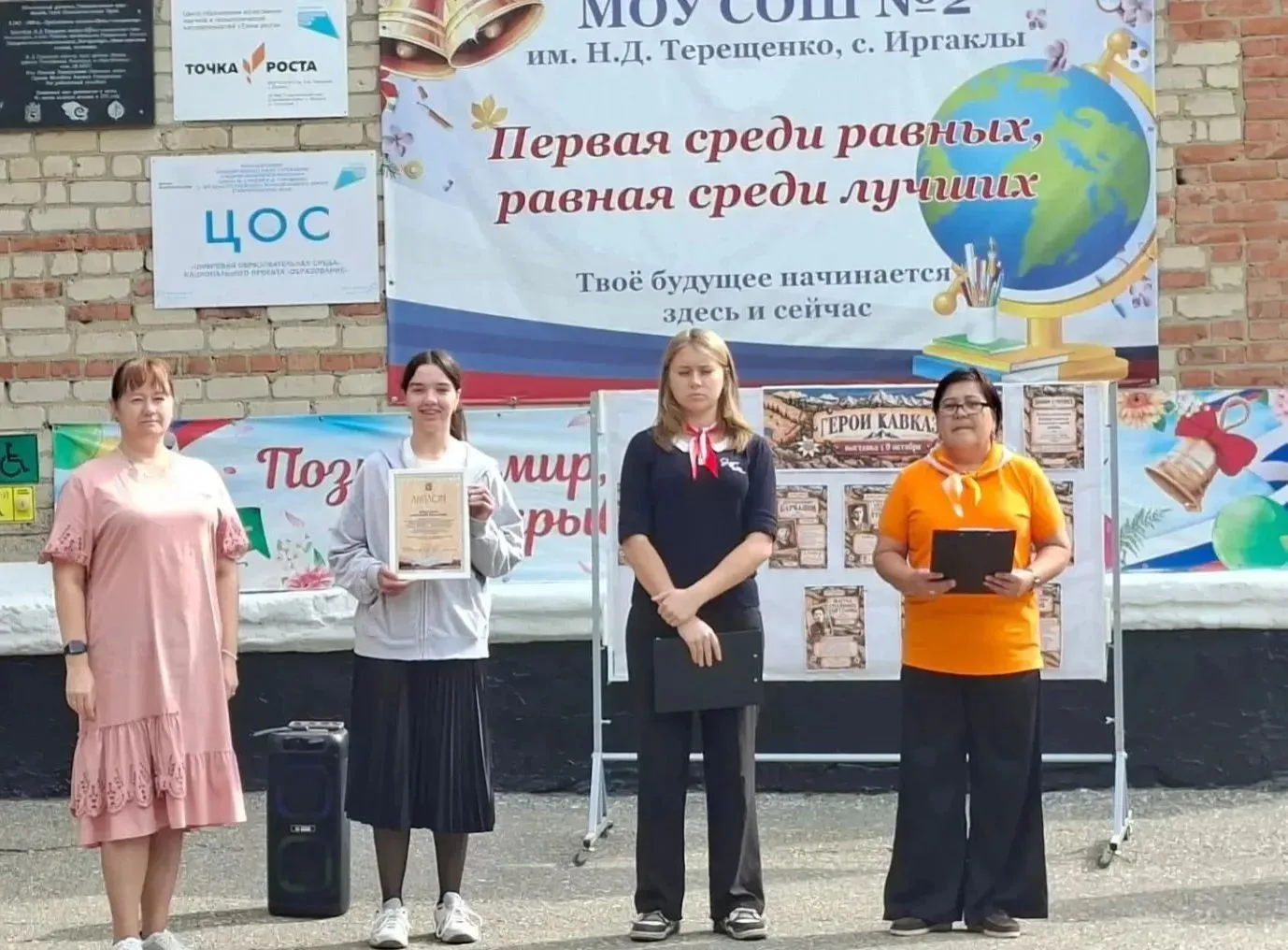 🌟 Гордость иргаклинской школы