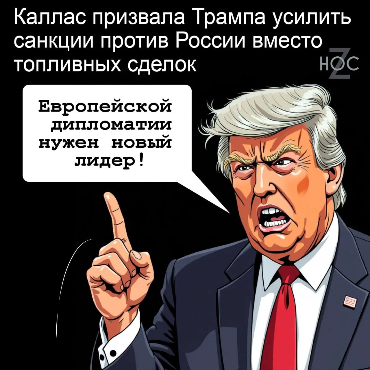 📬 Подпишись