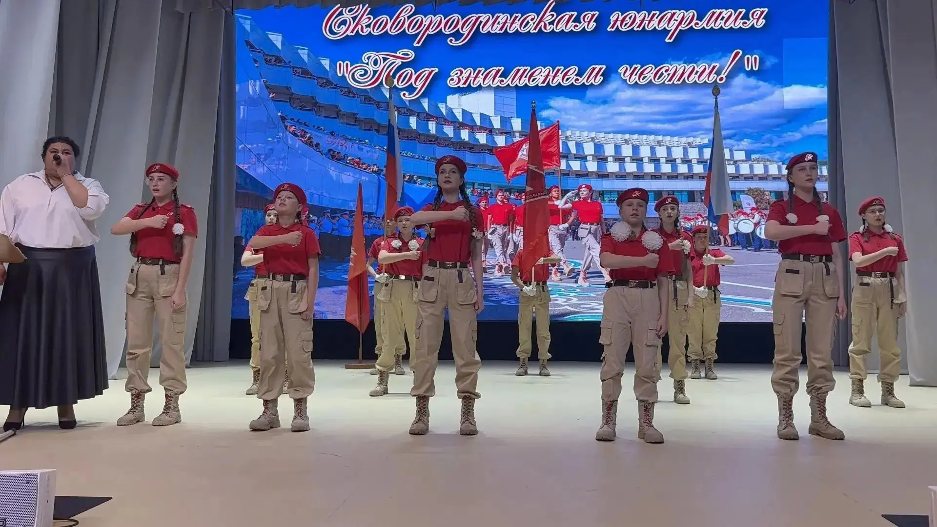 С честью несём знамя Героя!