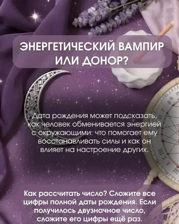 Отмечайте свое число в комментариях 👇