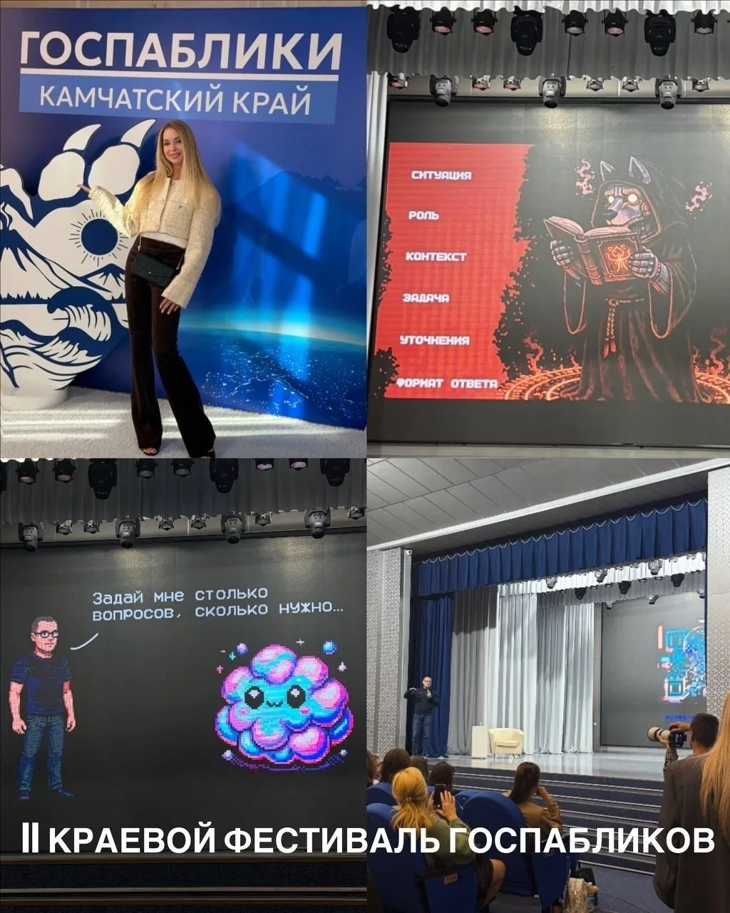 📣 ПРЯМО СЕЙЧАС: СШОР «Вилючинск» на II Краевом фестивале госпабликов!
