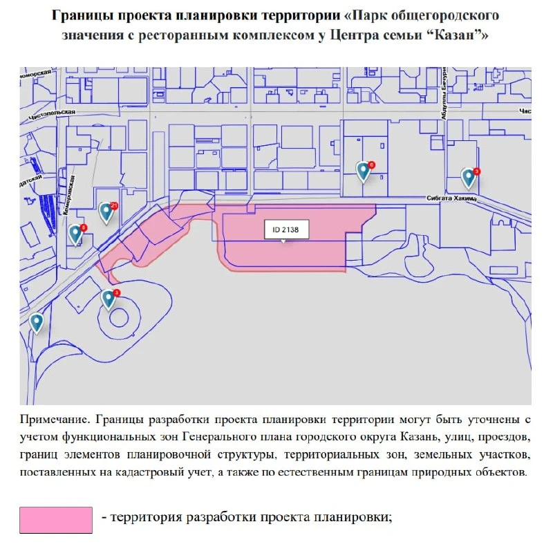 Около «Чаши» в Казани могут построить парк и ресторанный комплекс площадью в 3,7 тысячи...