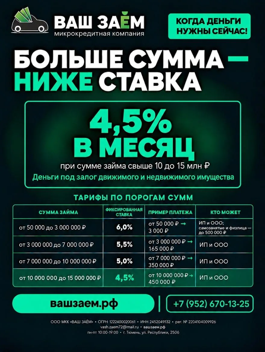 💚 БОЛЬШАЯ СУММА — НИЖЕ СТАВКА!