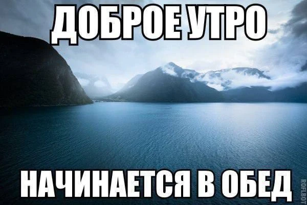 А не сейчас😂