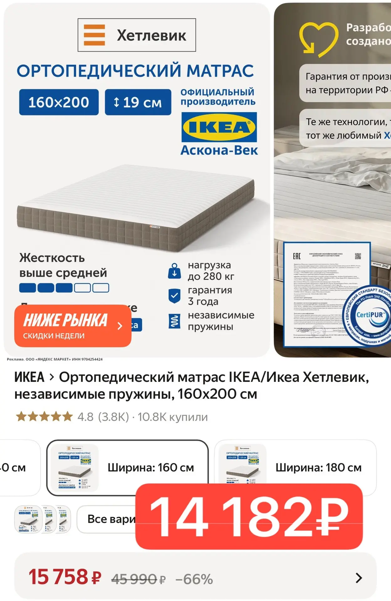 Маркет потихоньку оживает. Оплата ЯПей всё ещё не работает, но скидки сохранили, +дотав...
