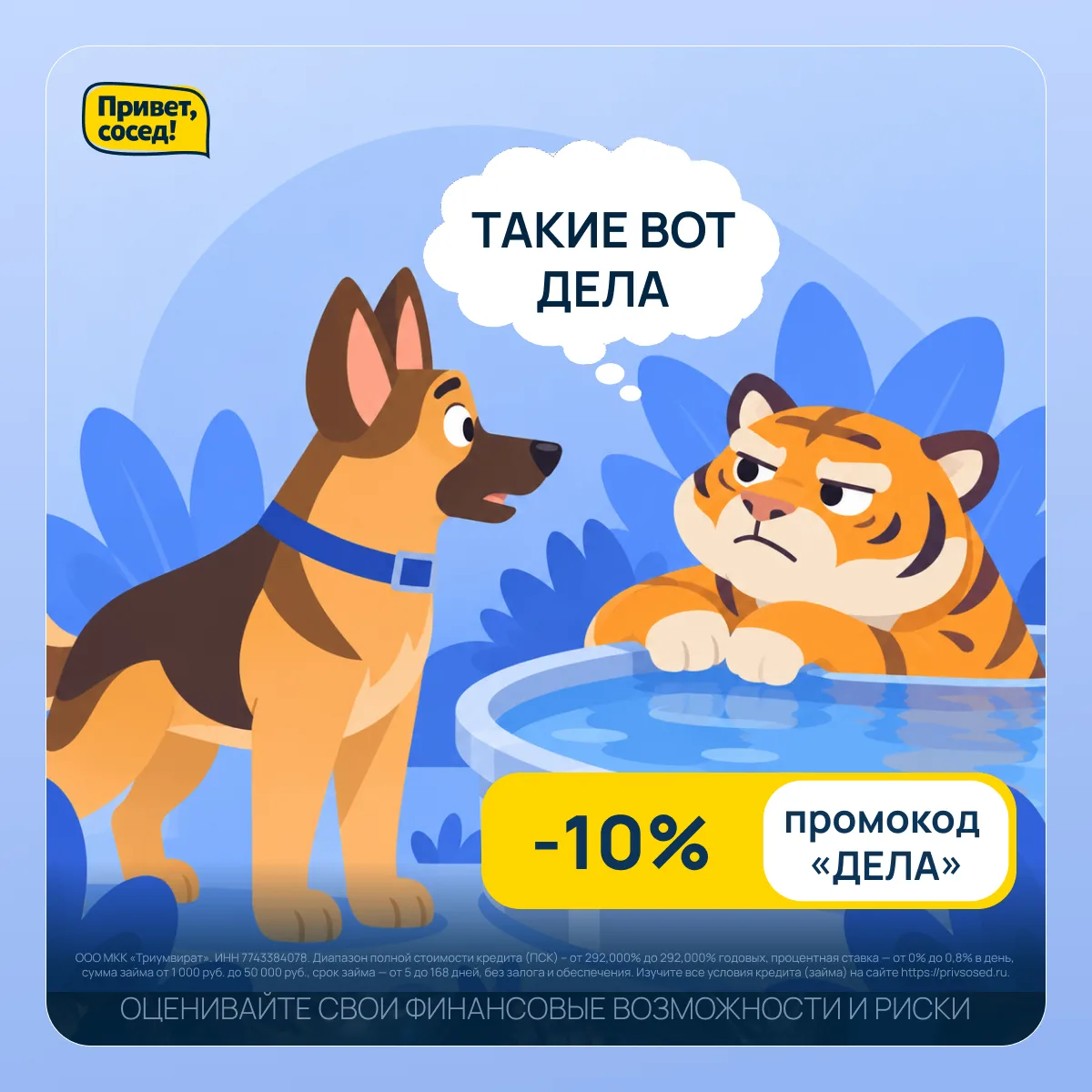 Ну и неделька выдалась, да? 😮‍💨