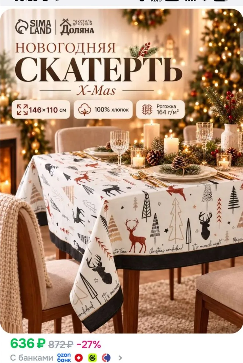 https://ozon.ru/p/o5416416