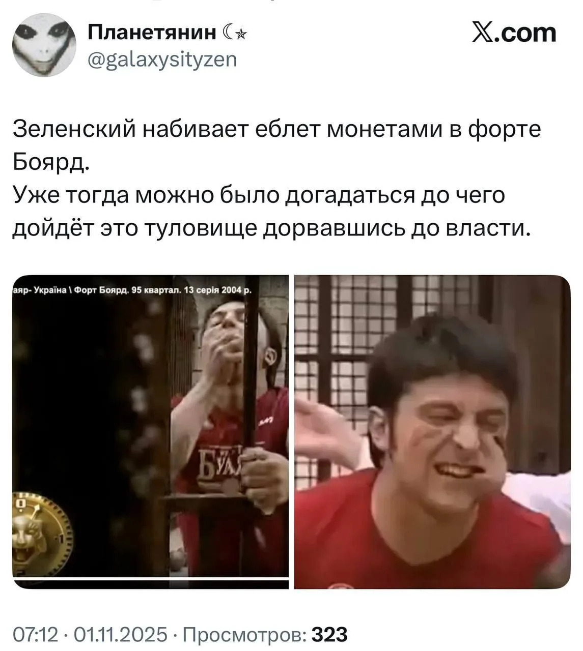 Он бы ещё в задницу монет напихал, но не успел, время вышло)🤣