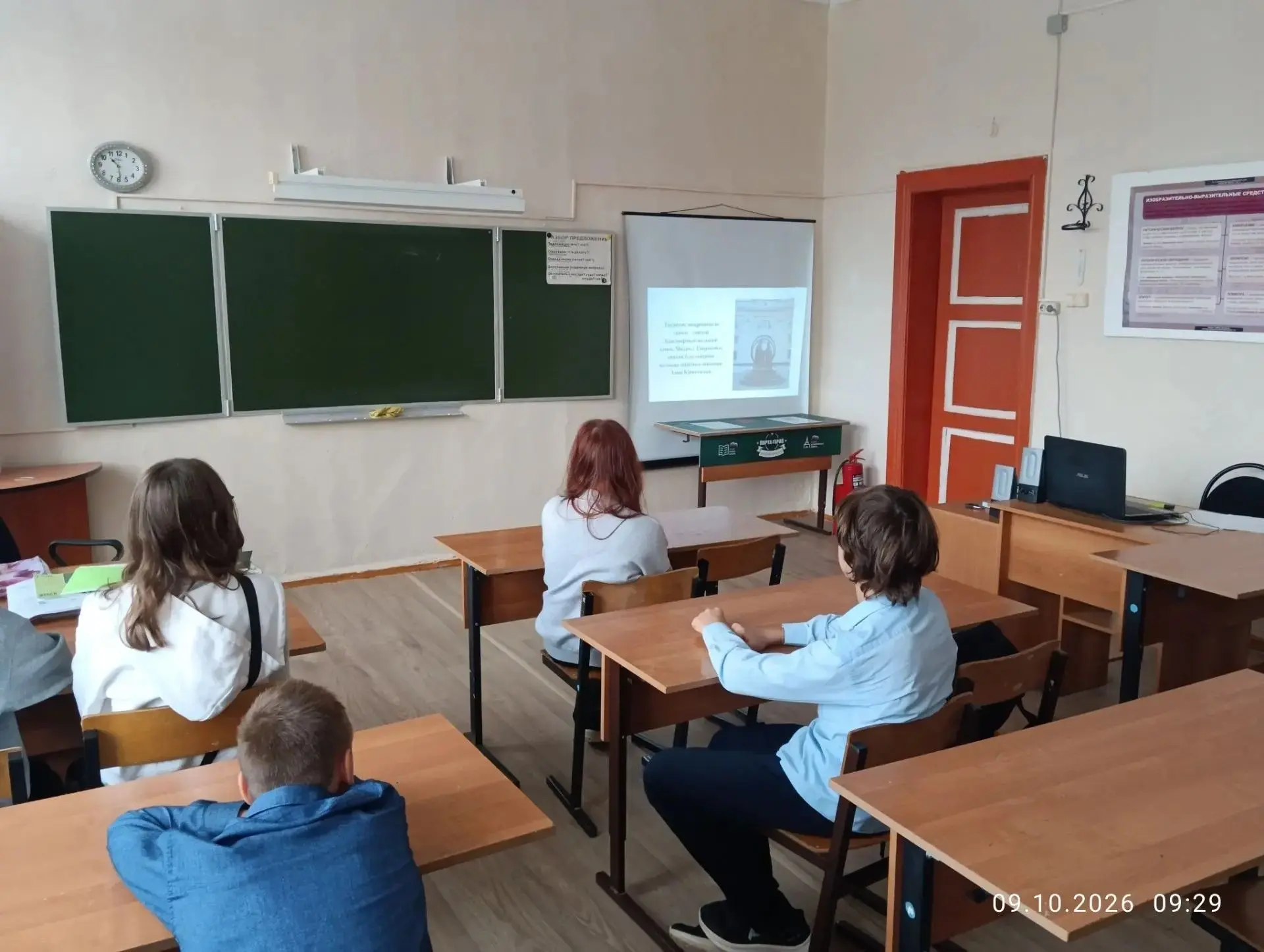 9 октября прошло очередное внеурочное занятие "Моя семья", тема которого была посвящена...