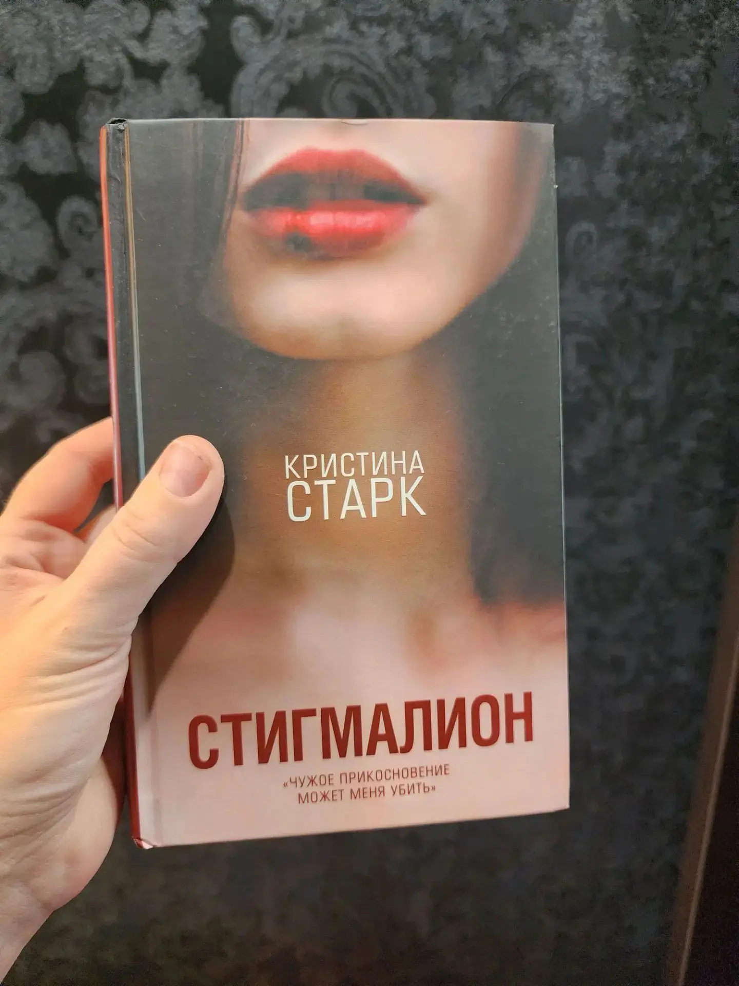 Ванильная ваниль - Любовная любовь!