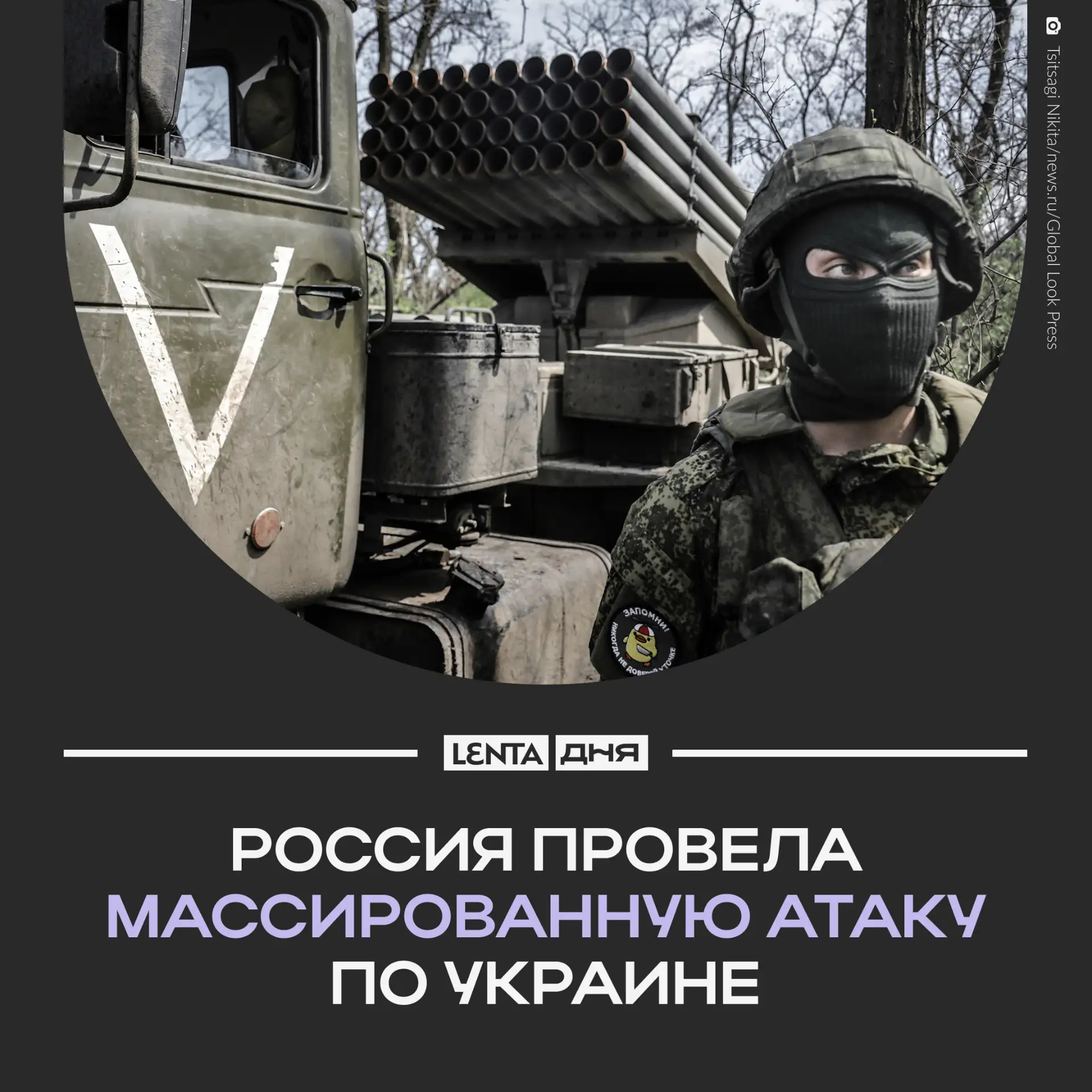 💥  Россия нанесла массированный удар по Украине.