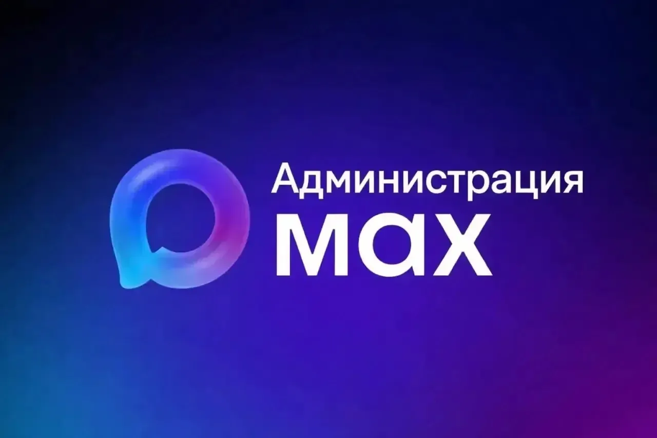 ⚠️Система зафиксировала подозрительную активность: