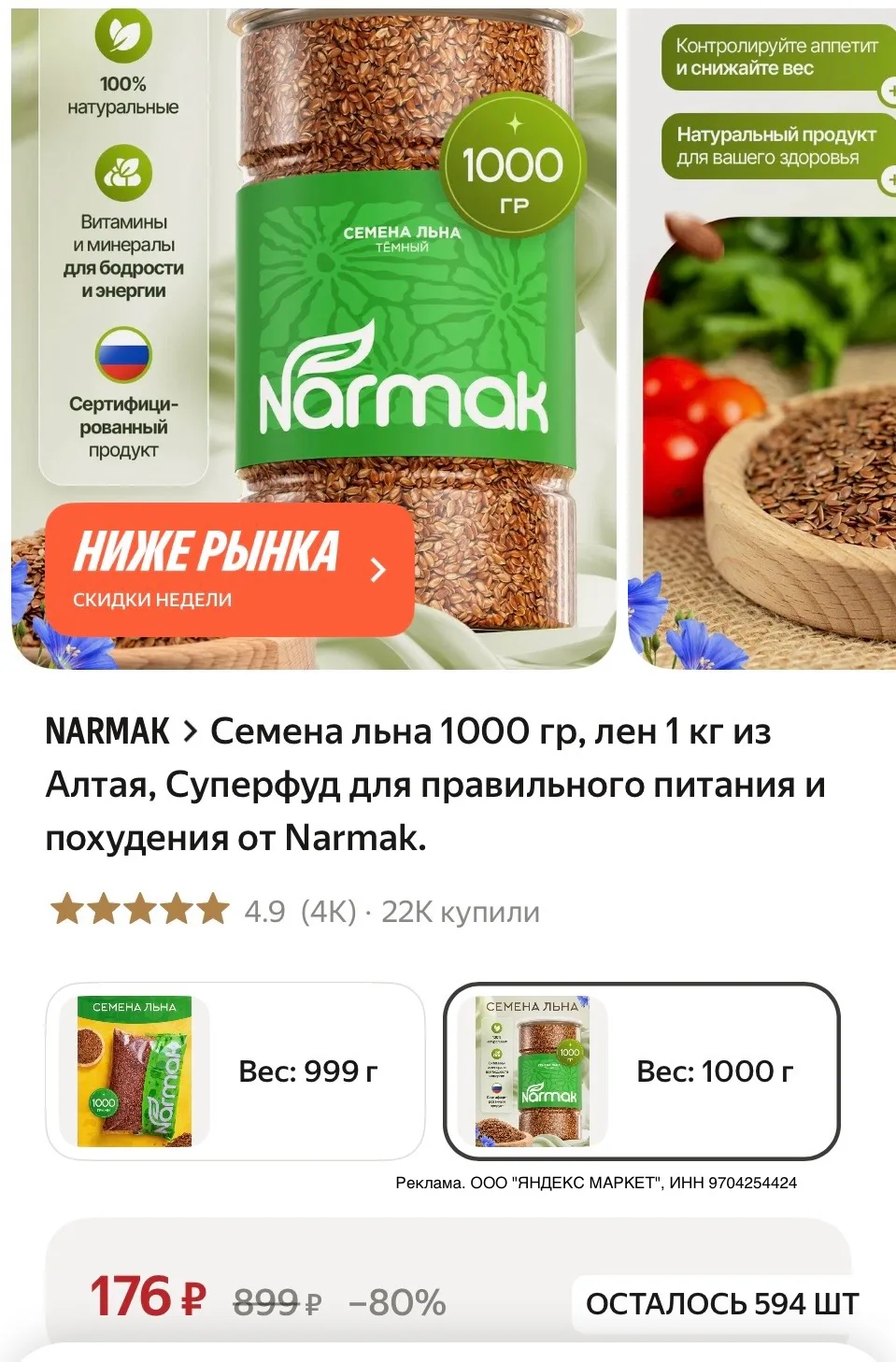https://market.yandex.ru/cc/BHde9m?erid=5jtCeReNx12oak2rVZ37v6D