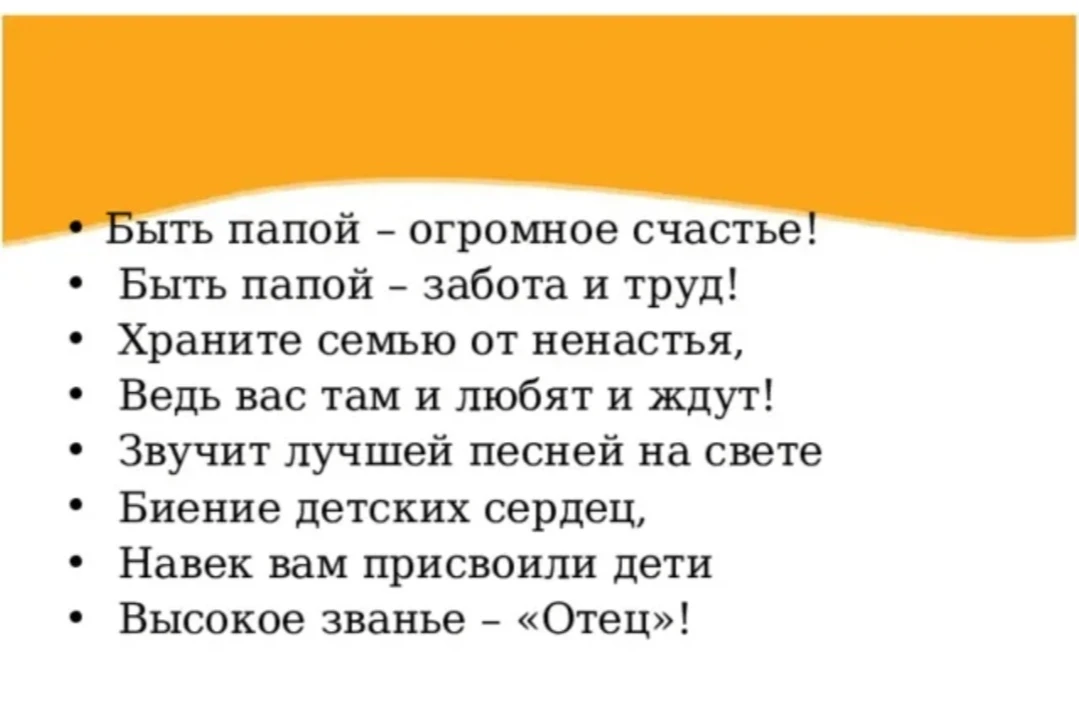 Группа "Чебурашка" поздравляет наших пап(и любимы Дедушек) с празником Днём Отца!!!