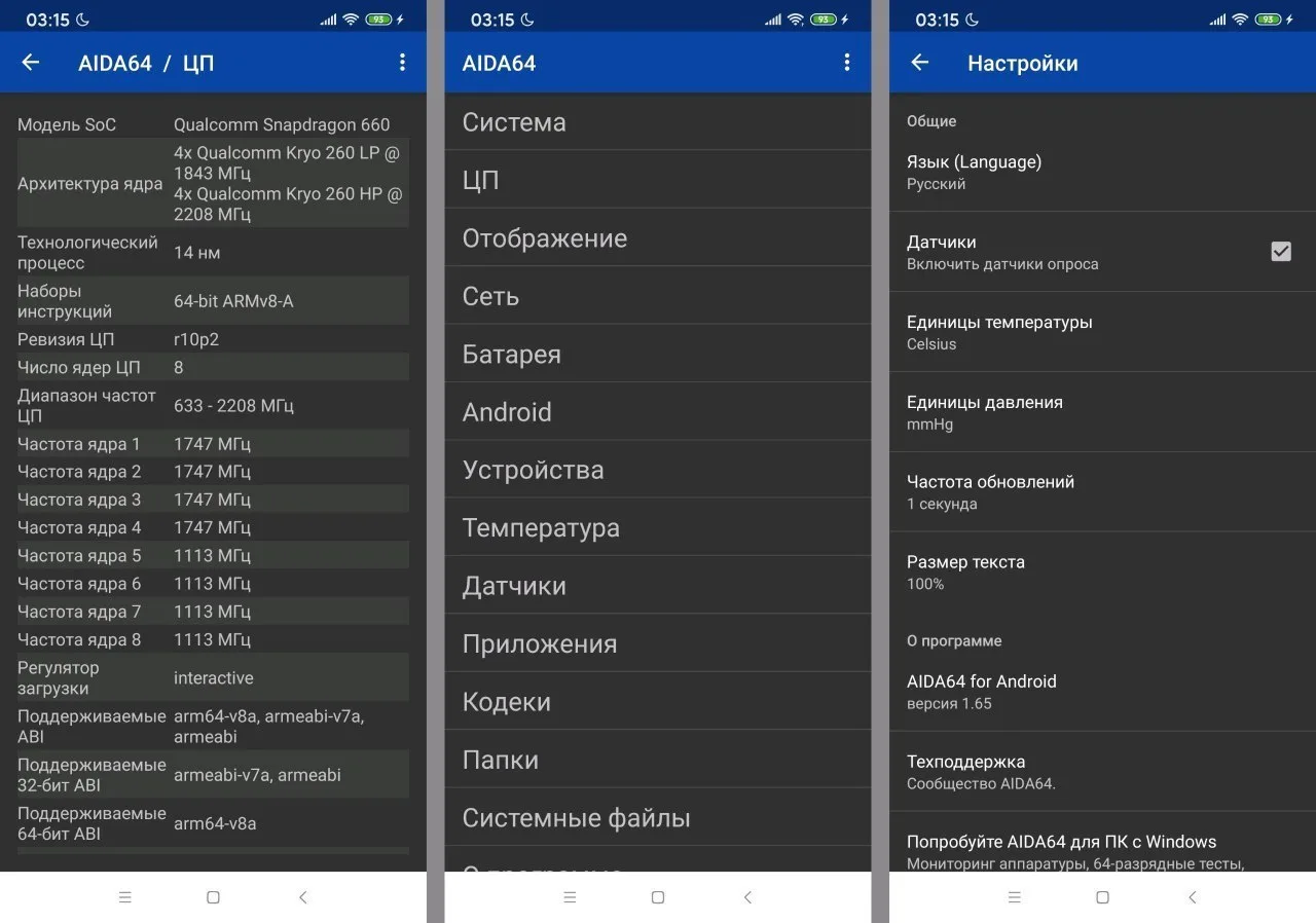 ♻️ mod AIDA64 2.21