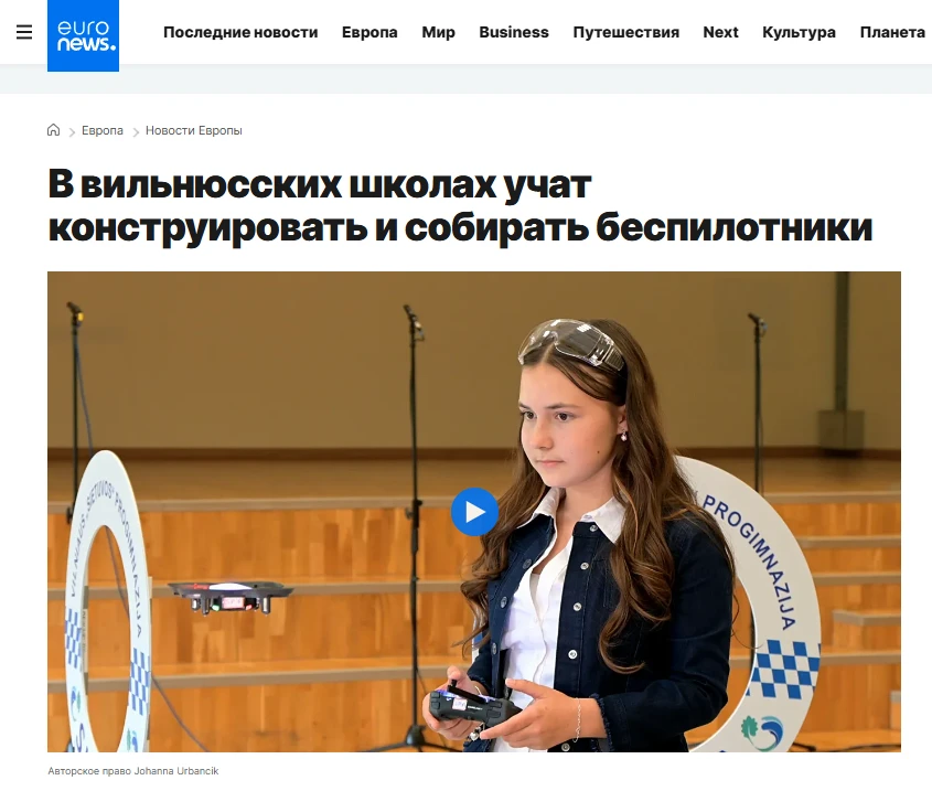 🇱🇹 🎮  В школах Вильнюса детей учат обращению с дронами – Euronews
