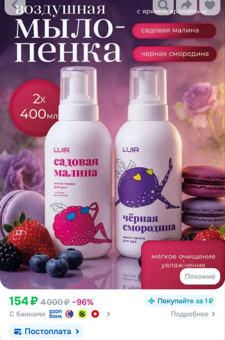 - бонусы продавца