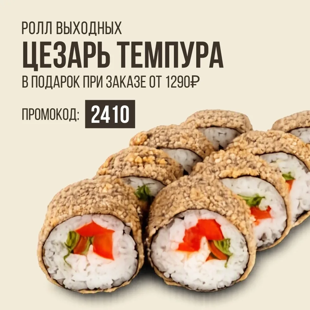 🎁 ПОДАРОК К ЗАКАЗУ - ВЫБИРАЙТЕ СВОЙ ЛЮБИМЫЙ! 😍