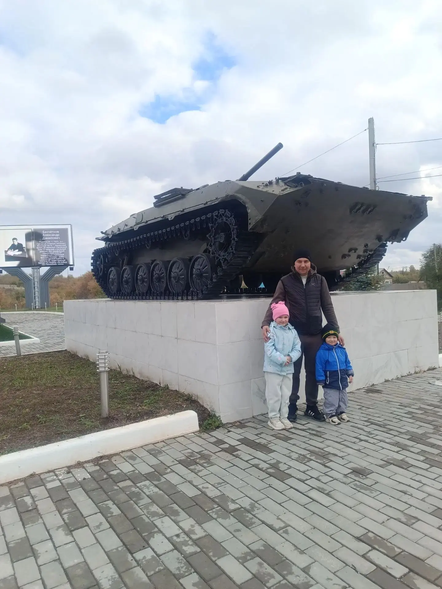 Воспитанники МКДОУ "Д/с N 6" с. Варны Диана и Дмитрий П. принимают участие в Акции "Под...