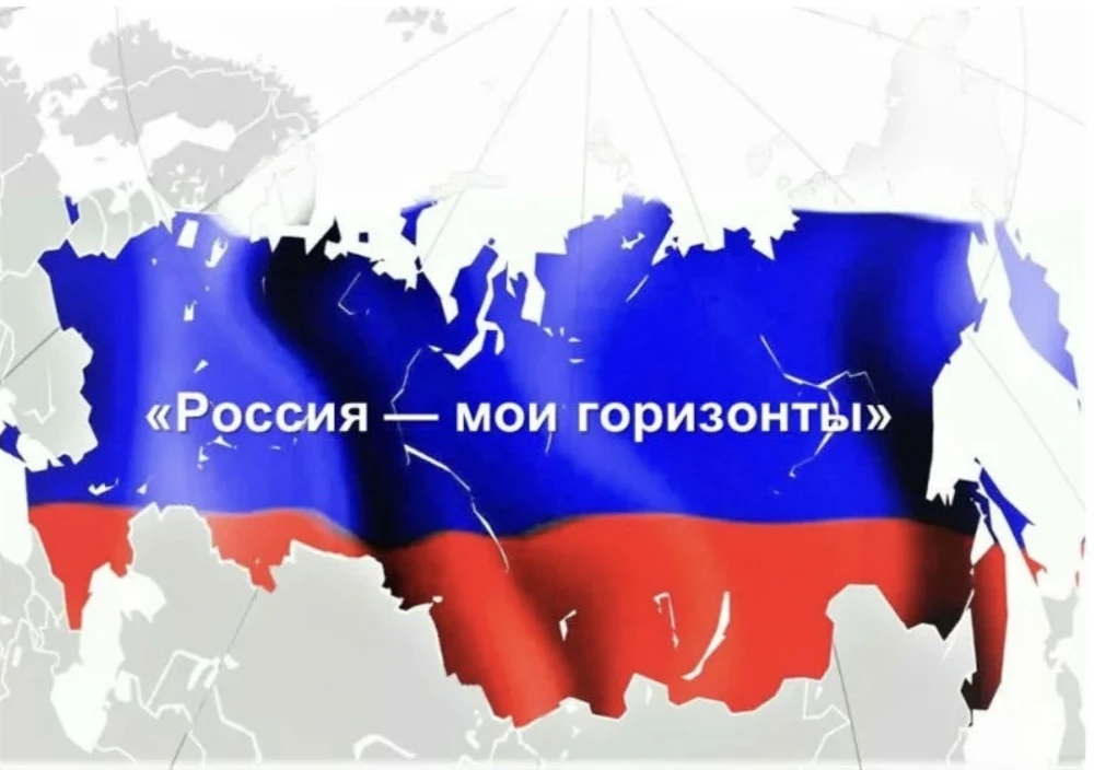⚡ Занятие «Россия комфортная: энергетика»: