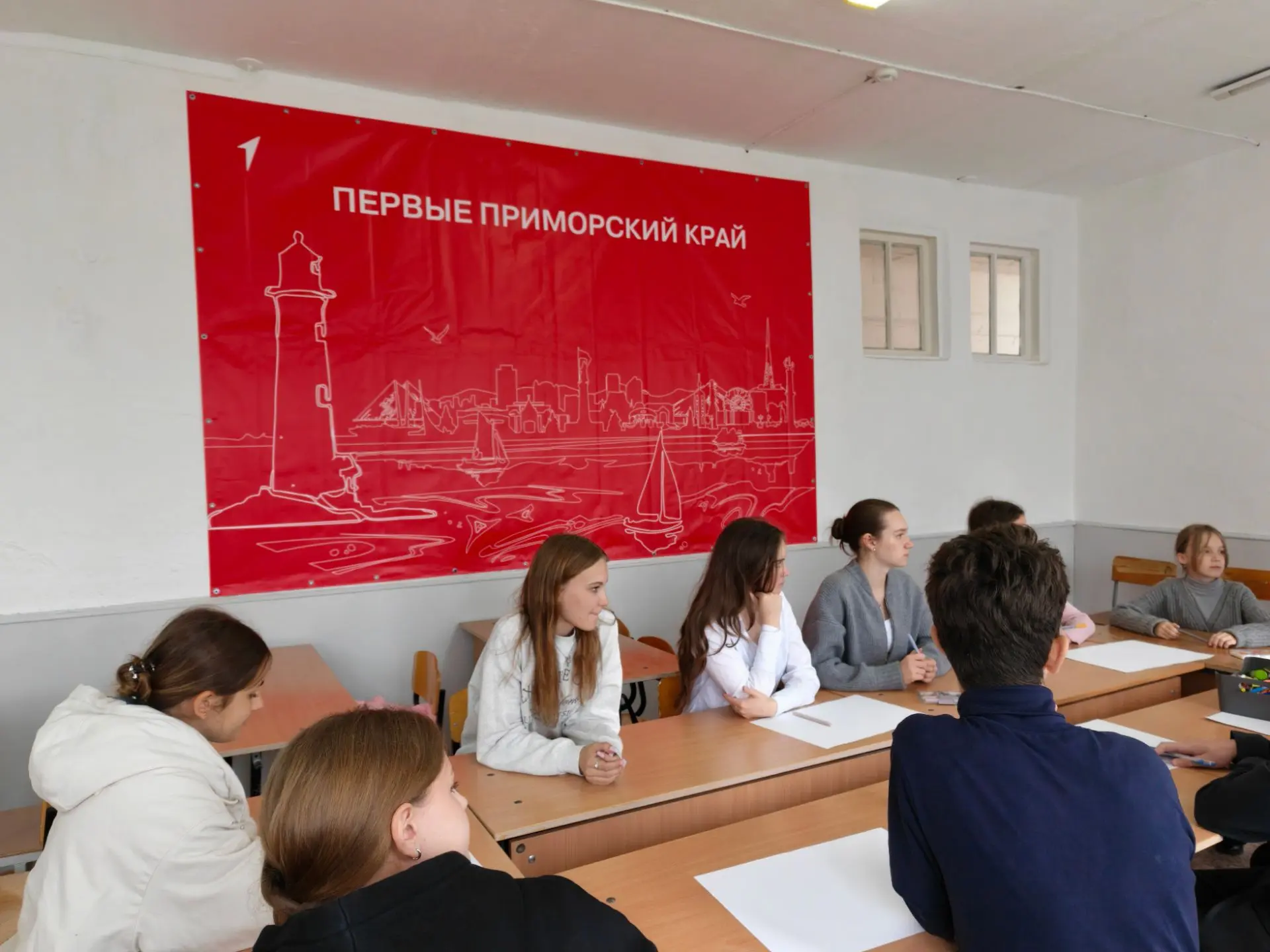 Проектная сессия "Идеи для региона"