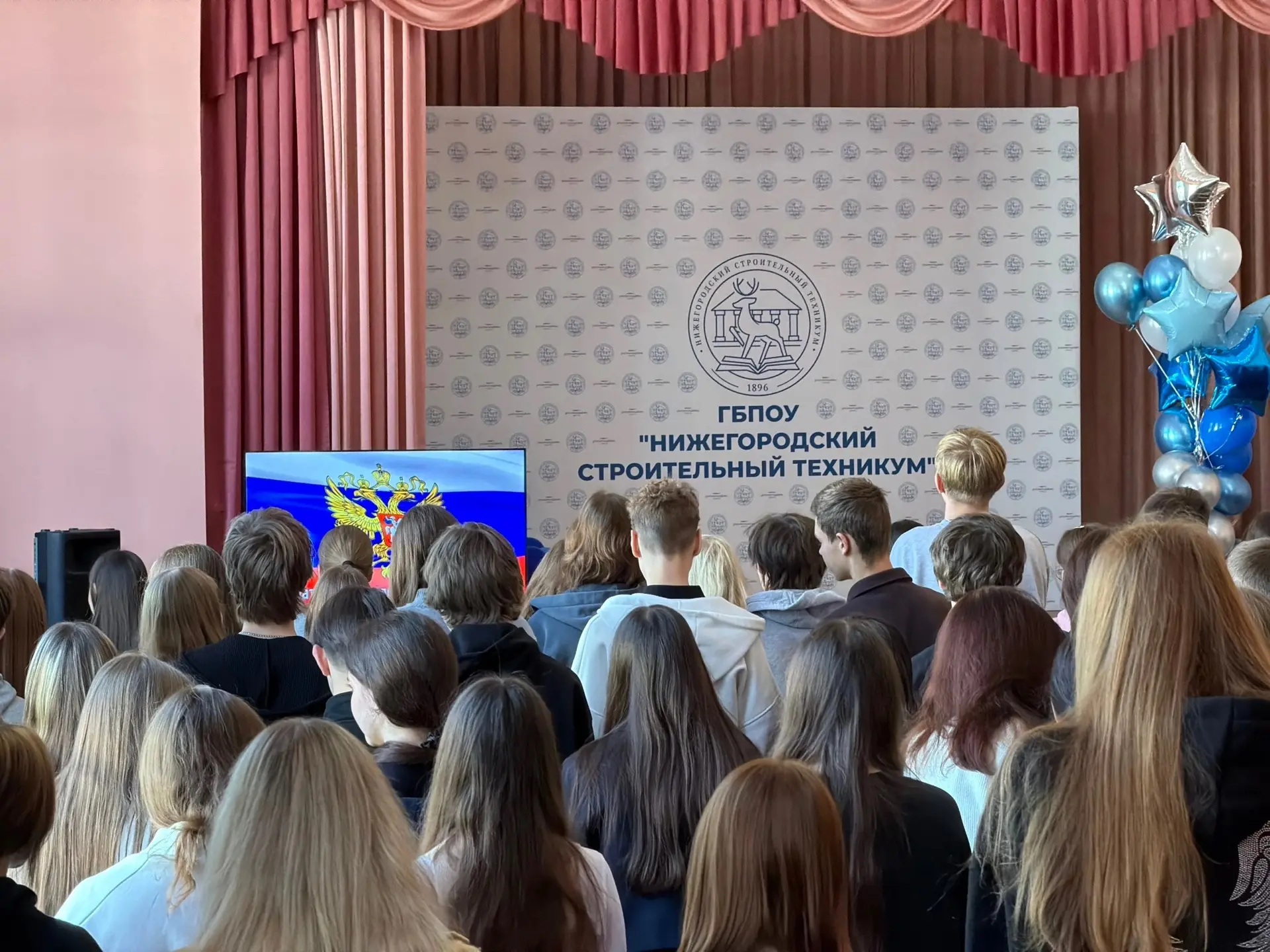 РАЗГОВОРЫ О ВАЖНОМ 🇷🇺