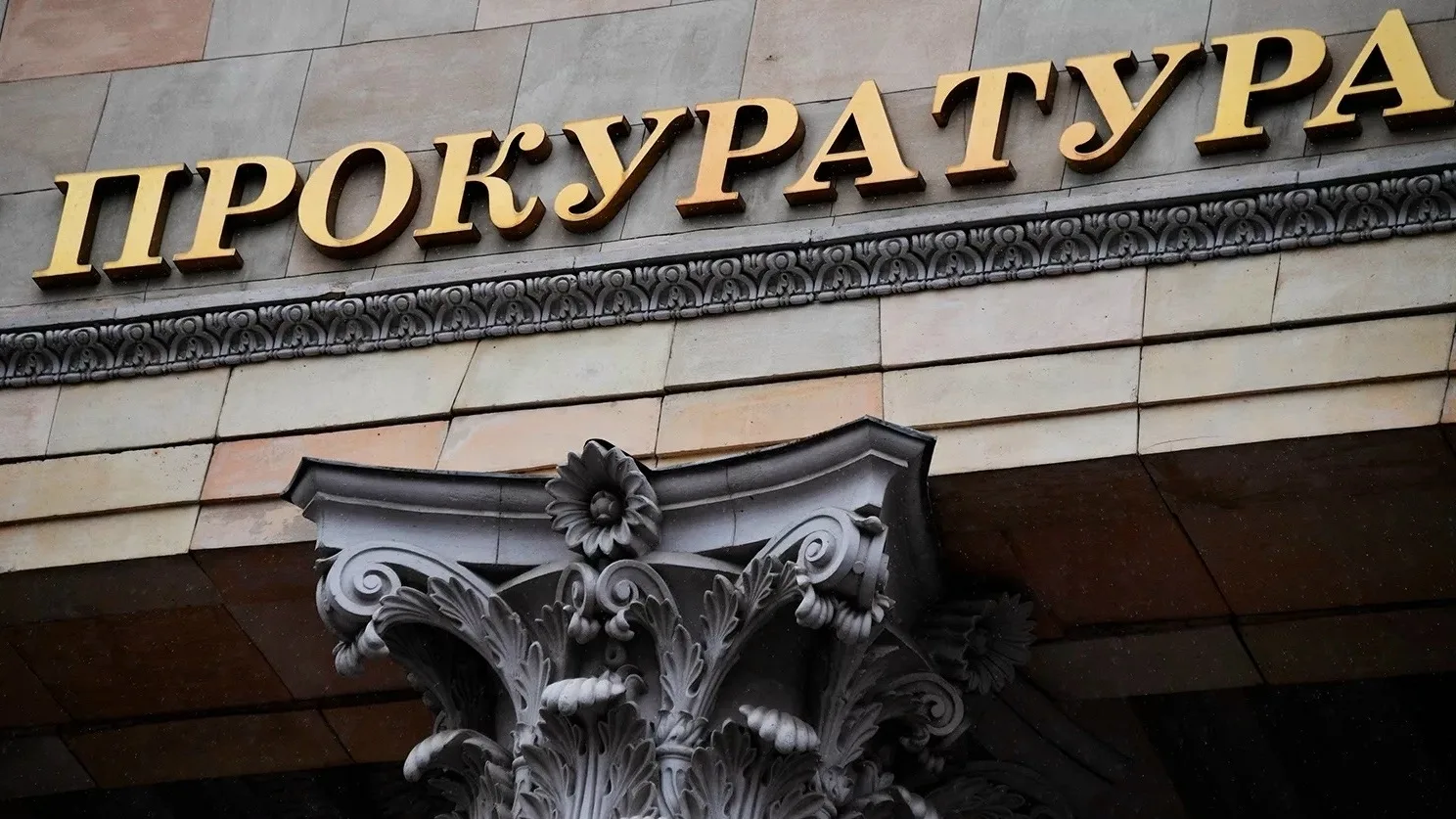 В Каслях прокуратура добилась увольнения директора местной школы "по статье" в связи с ...