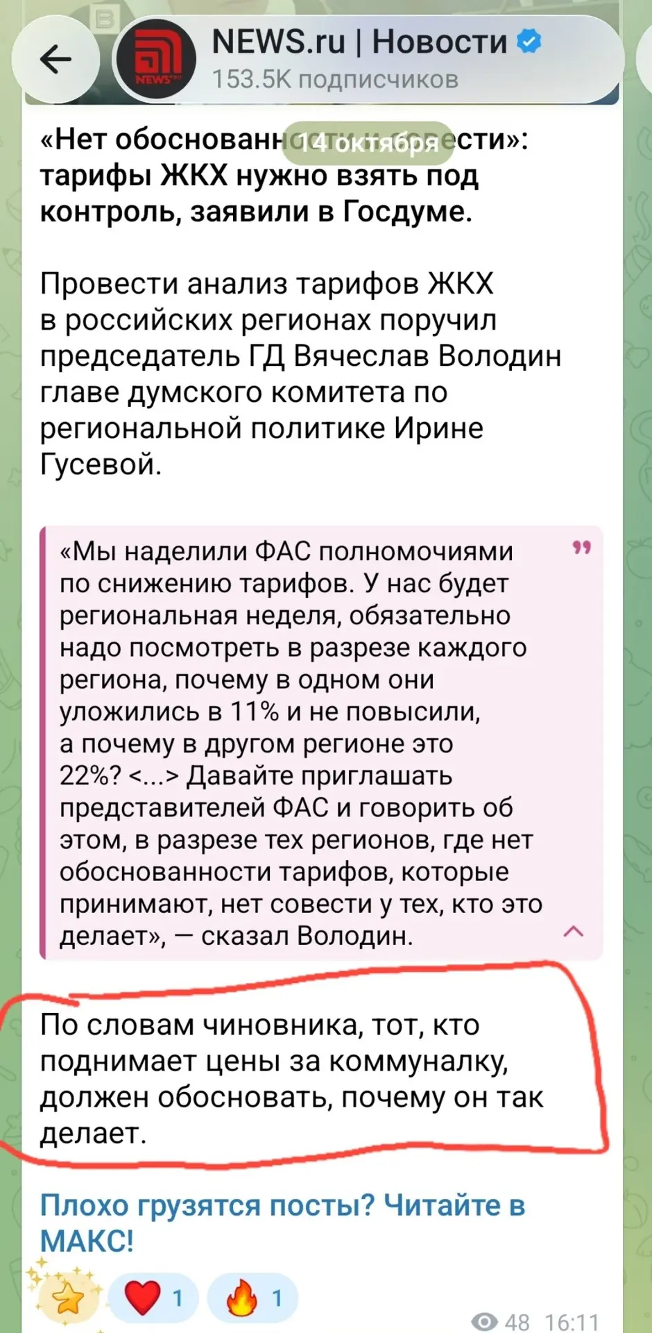 Кто же. Это. Делает.