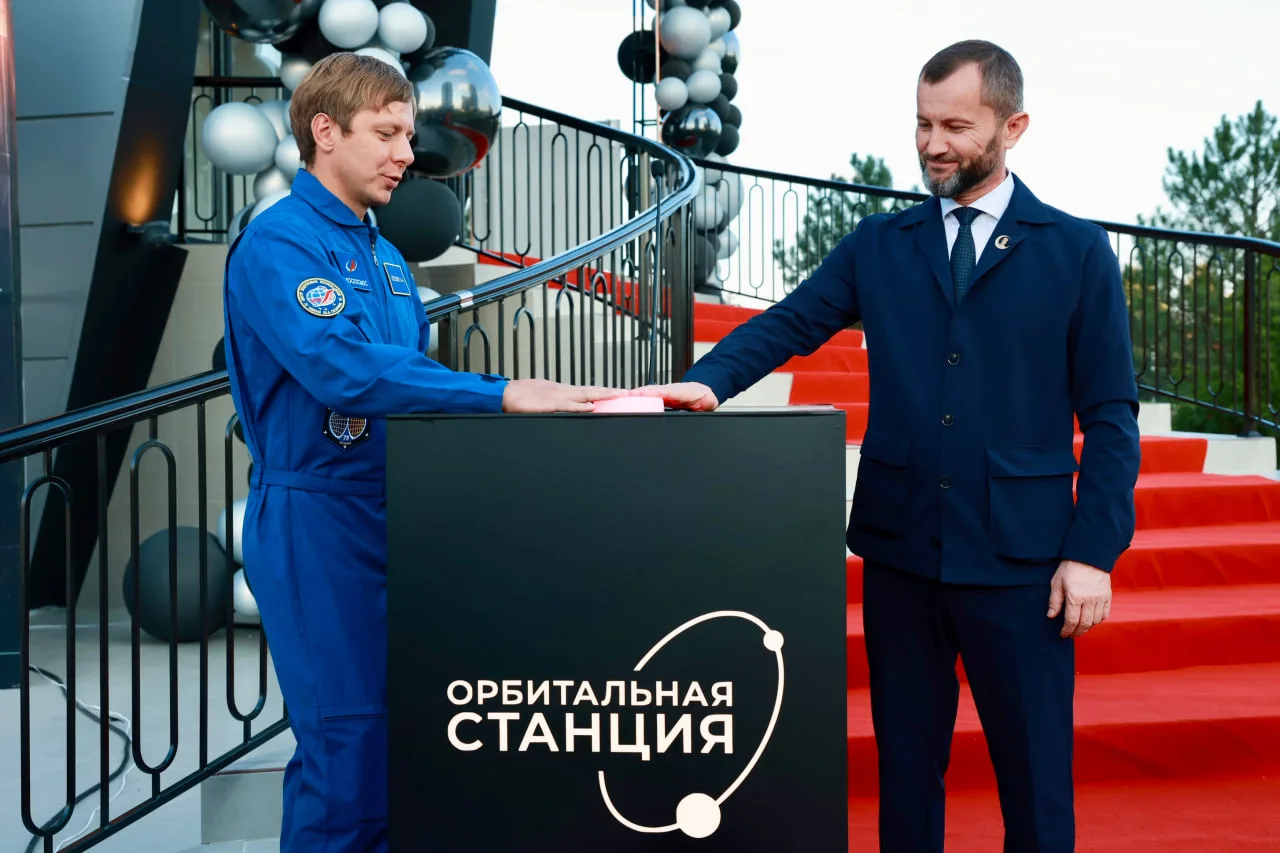 Изображение 2 к публикации «Роскосмос»