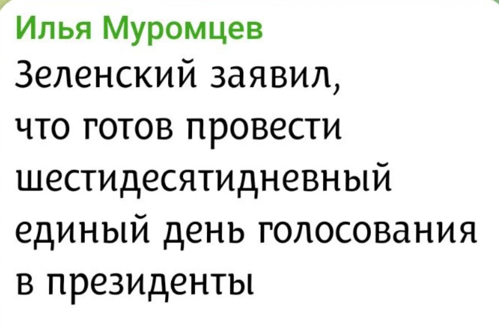 https://t.me/muromcevZ