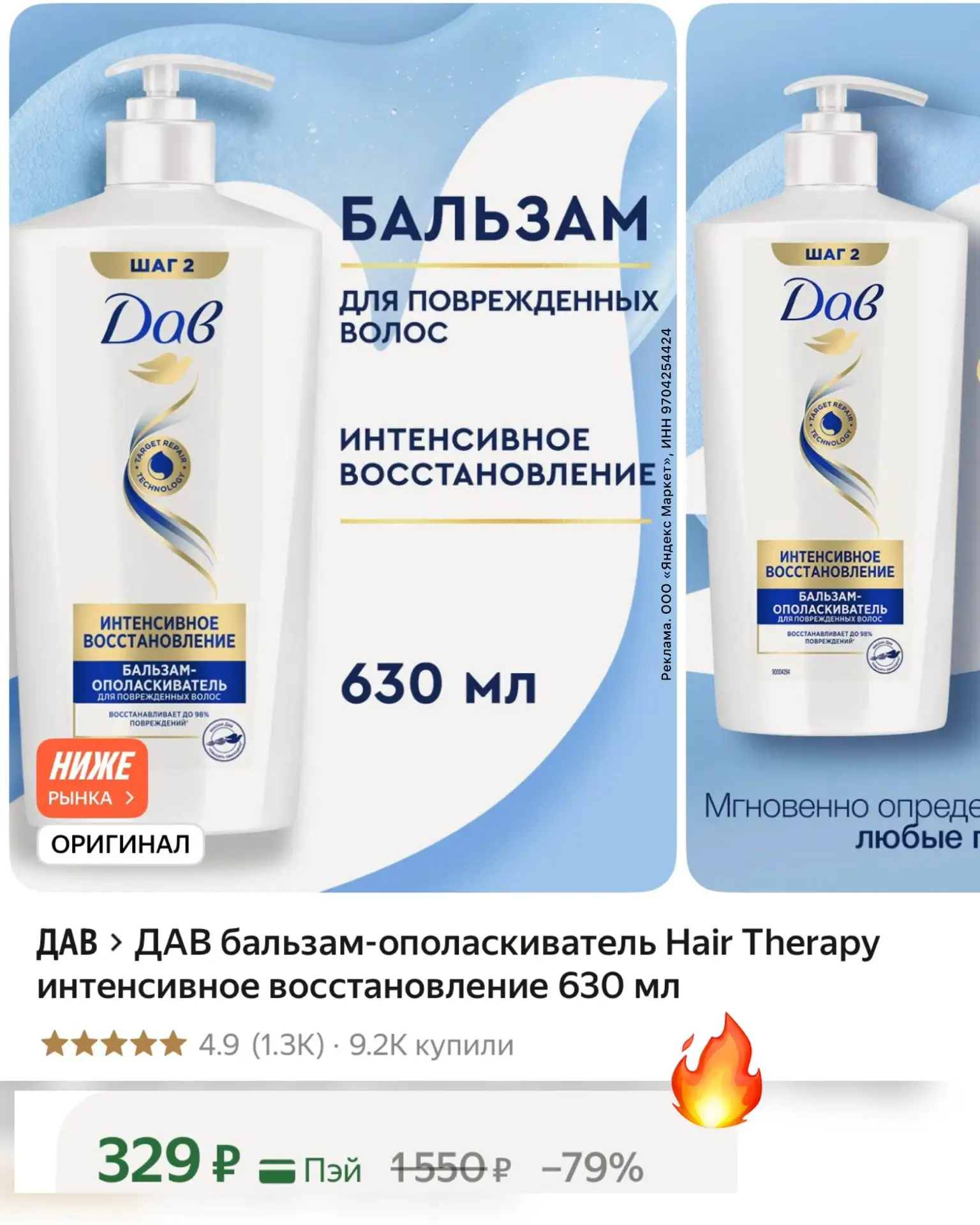‼️Девочки, тут быстренько‼️