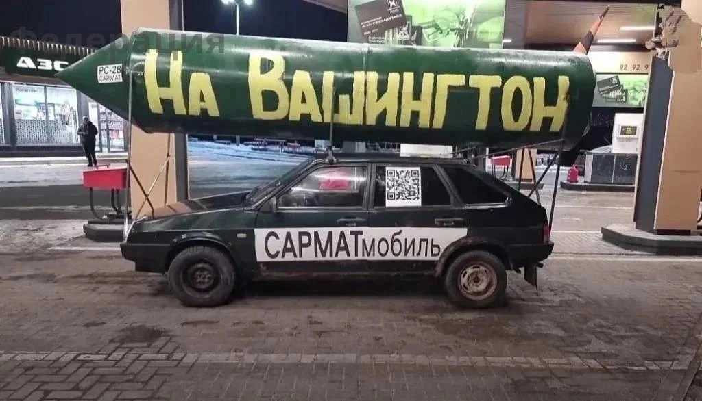 ✅ О поставках дизельного топлива в США договорились. Осталось вернуть нацеливание СЯО н...