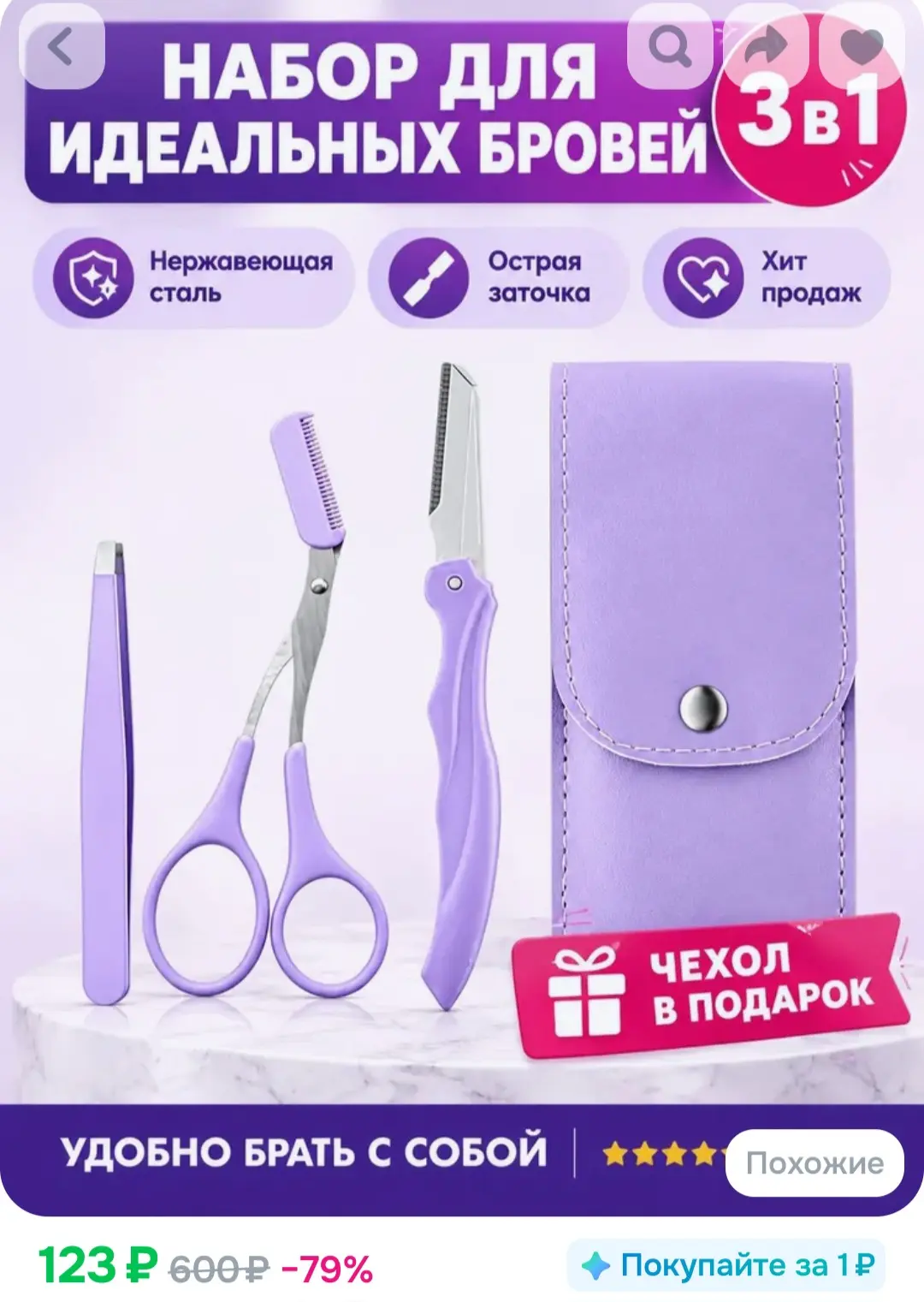 Рейтинг - 4.9