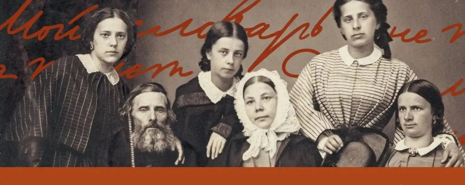 📚 В Оренбурге пройдёт выставка «Даль и его время»