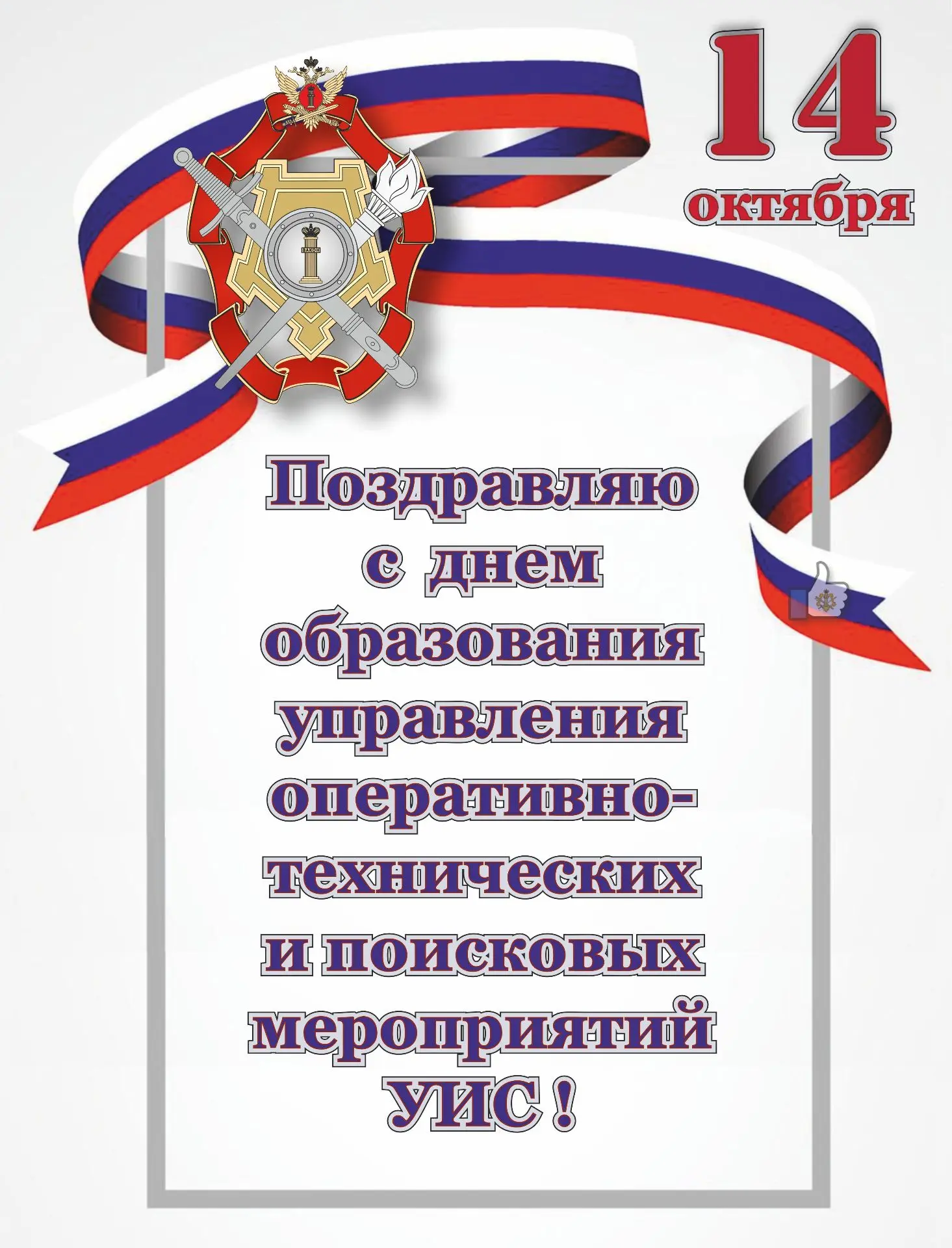#открытка