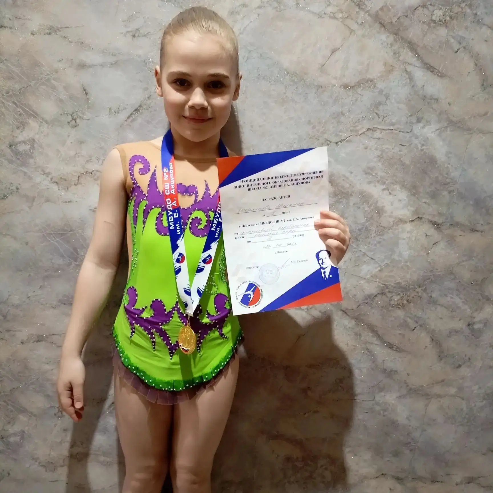 Шкаликова Мелания, 2 "А" класс, на соревнованиях по спортивной акробатике в женской пар...