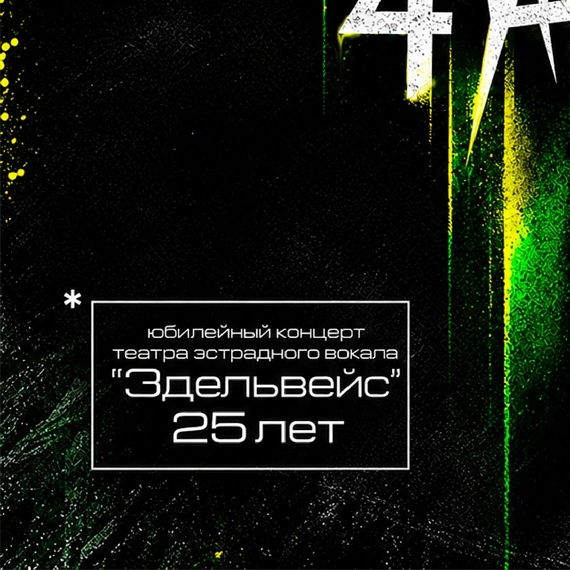 📆01.11