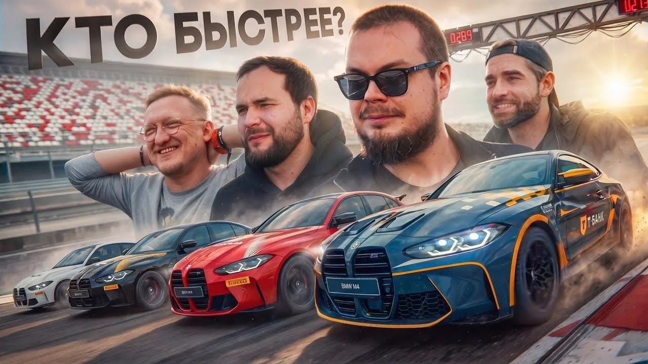 [Bulkin Drive] Кто из БЛОГЕРОВ САМЫЙ БЫСТРЫЙ?! (1080p)