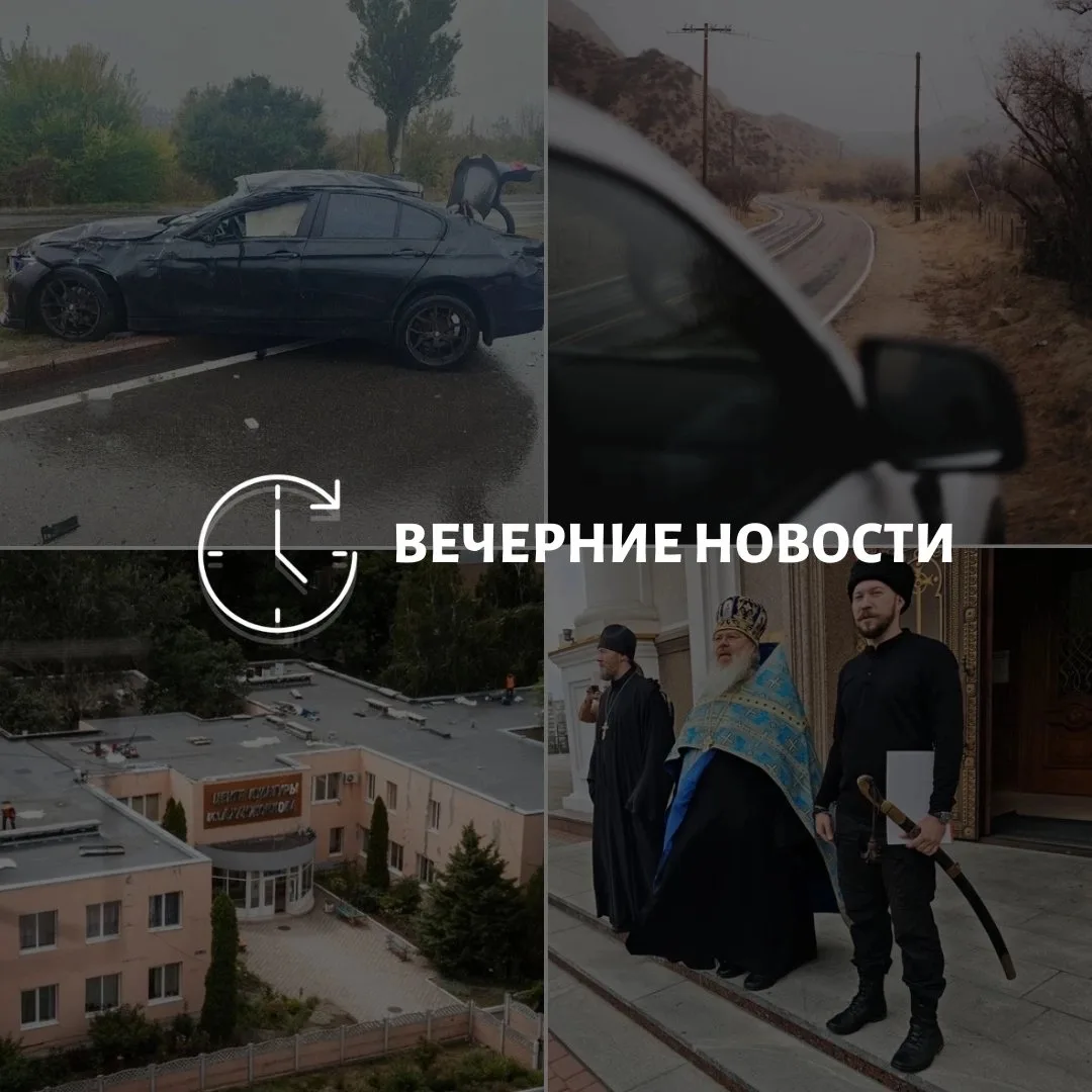 Главные новости в Донецке на этот час — что происходит в городе и республике:⠀