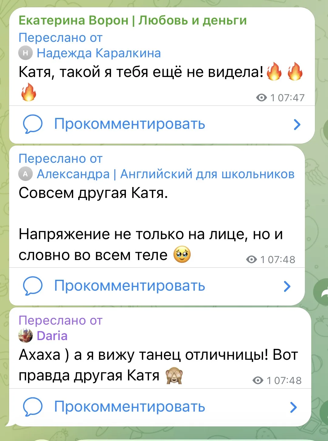 Догадались в чем дело? Как и почему это работает?