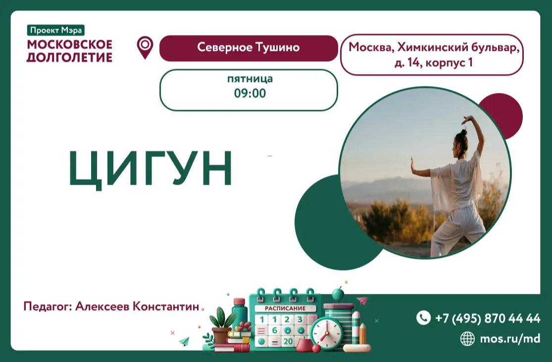 Дорогие друзья!