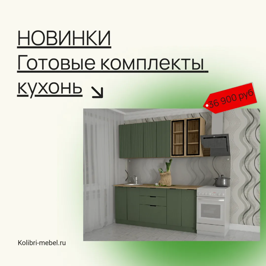 Все как вы любите 😉 Современный дизайн + недорогая цена + быстрая доставка 👍