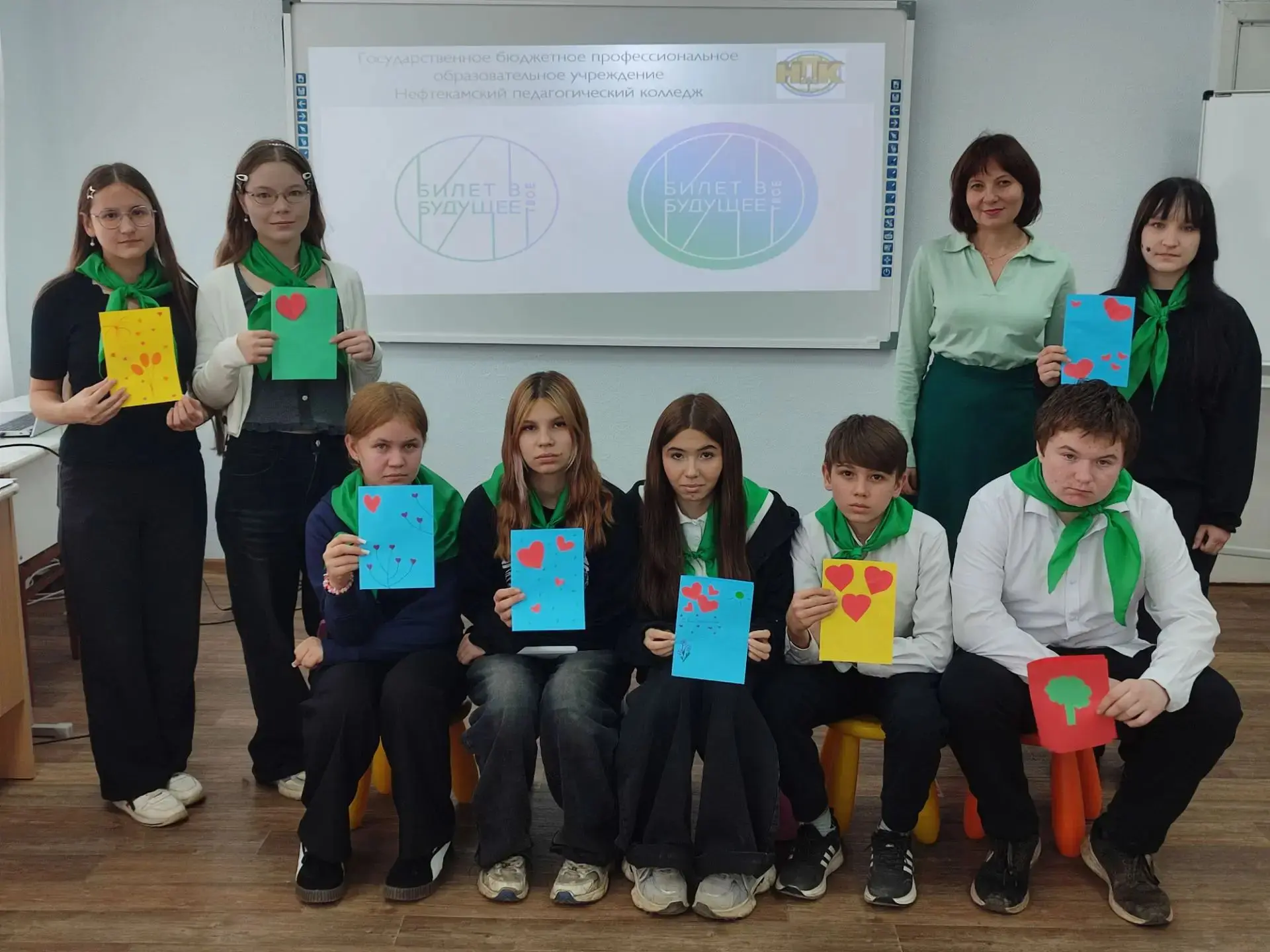 ✅Сегодня обучающиеся психолого - педагогического класса (9б класс) и ещё несколько жела...