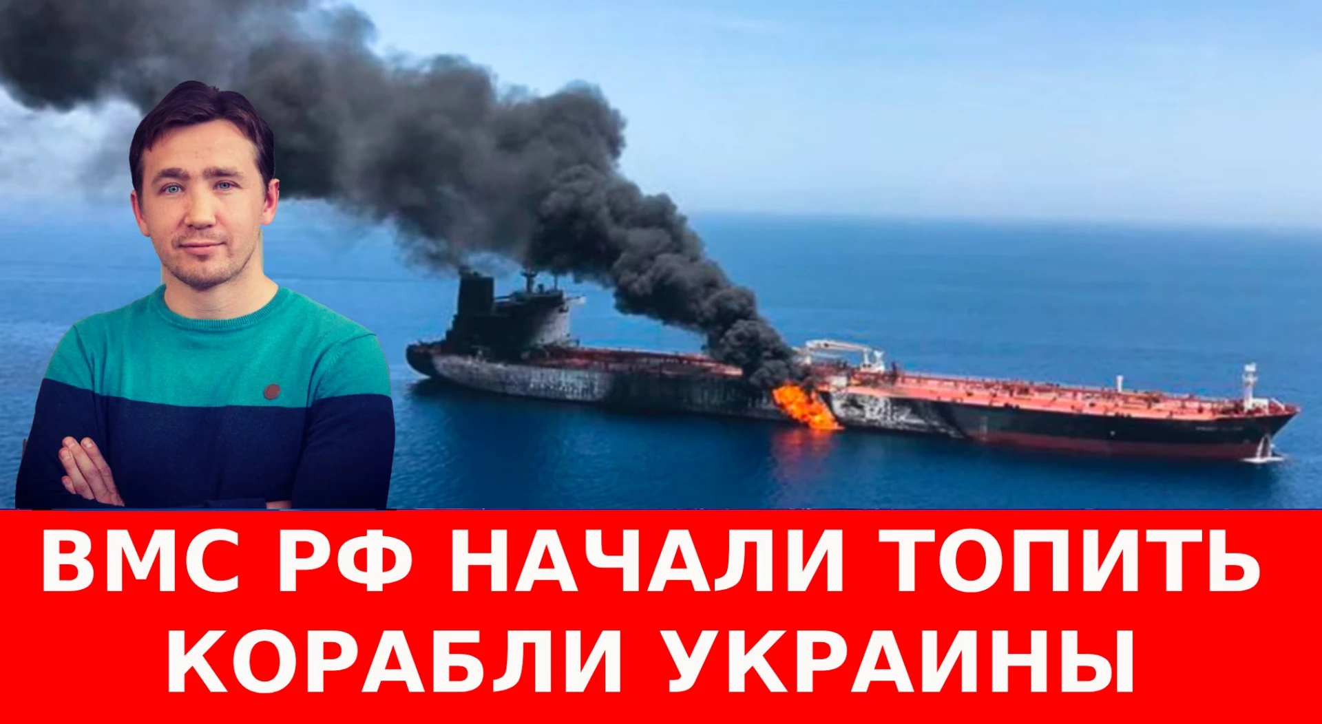 Как ЦРУ поляков дрессировало и зачем Иран готовит наступление
