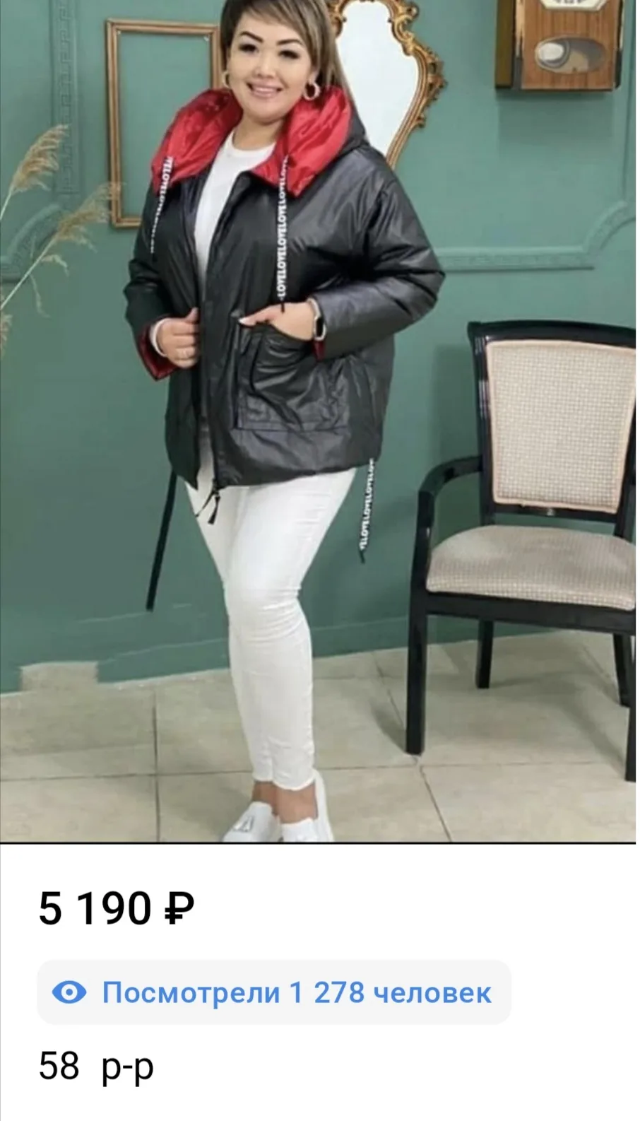 Фото