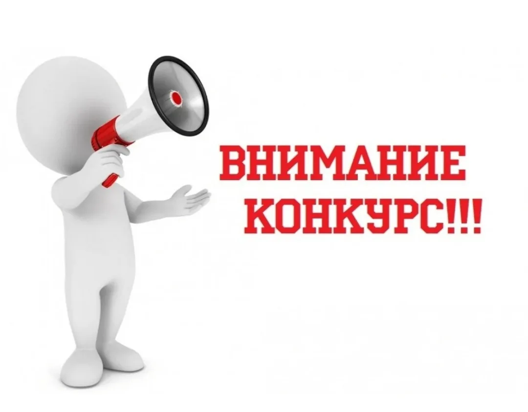 📹🛡️ ВНИМАНИЕ, РОДИТЕЛИ! КОНКУРС ВИДЕОРОЛИКОВ «БЕРЕГИТЕ ДЕТЕЙ» 🛡️📹