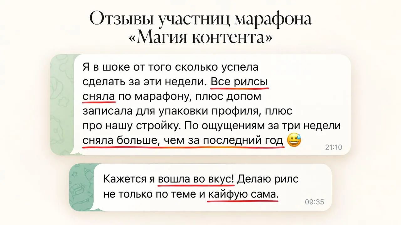 А что, если за три недели можно сделать больше, чем за целый год, и ещё получать от это...